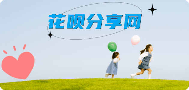 六盘水信用卡白条24小时在线接单诚信商家_达人服务平台